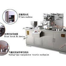 泡罩包裝機(jī)圣雷 價(jià)格解析與批發(fā)采購(gòu)指南