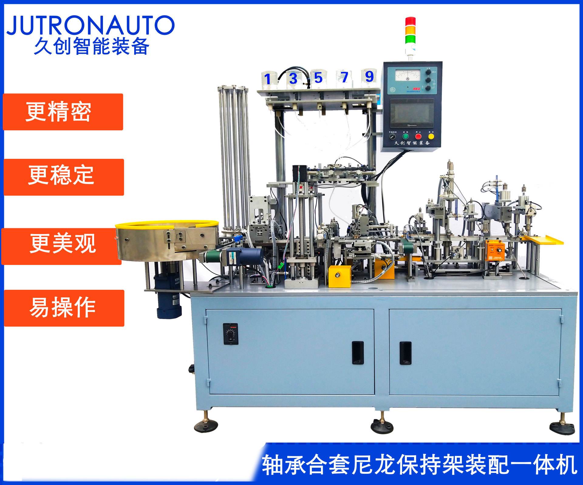 保持架機械設備 廠家、品牌、圖片與熱點話題全解析