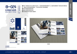 塑造獨特的視覺語言 企業(yè)VI與企業(yè)品牌形象設計的整體策劃策略